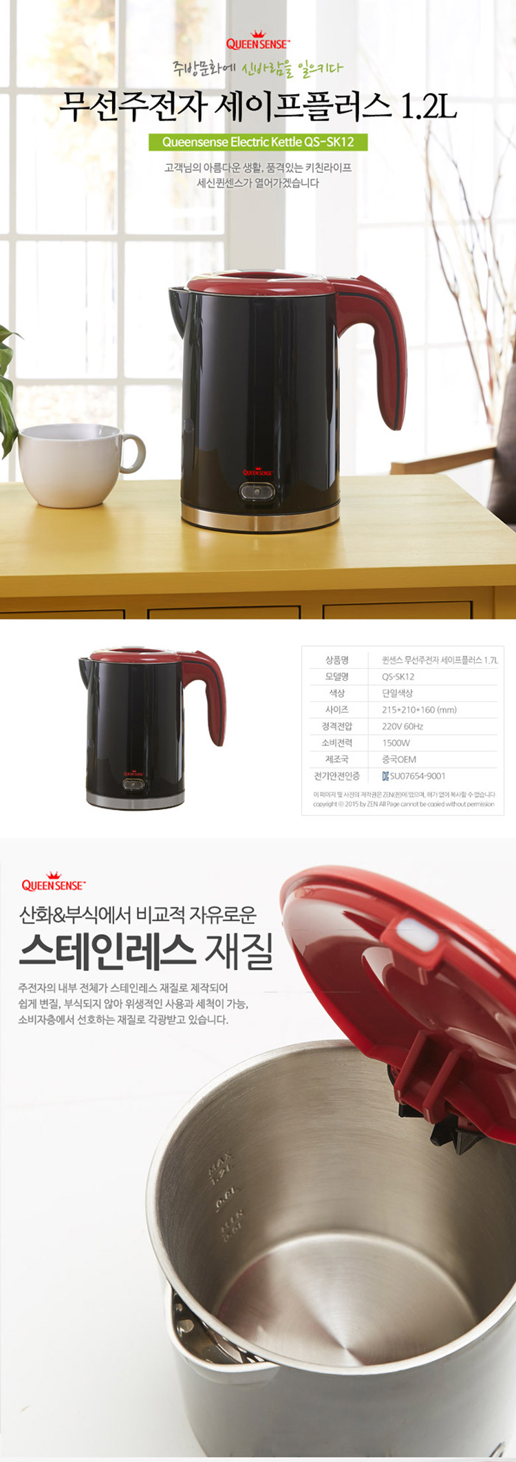 무선포트,물끓이기,투명창,위생필터,투명창LED